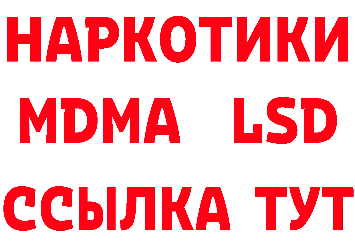 Печенье с ТГК конопля ссылка нарко площадка МЕГА Петропавловск-Камчатский