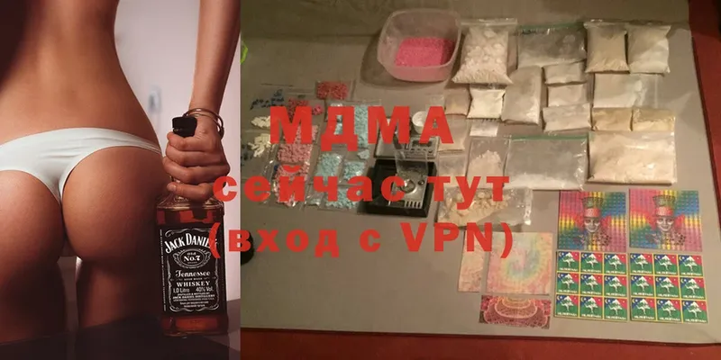 MDMA кристаллы  Петропавловск-Камчатский 