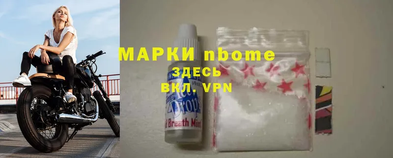 omg вход  Петропавловск-Камчатский  Марки 25I-NBOMe 1,8мг 